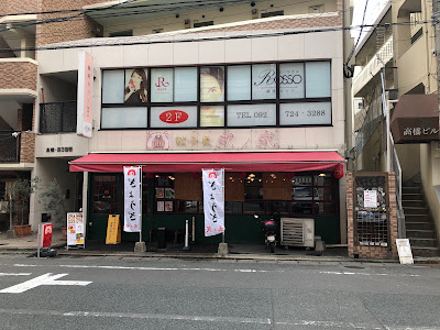 교자야 니노니 케고점 사진 2