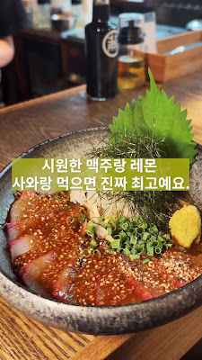 슈마이사카바 이시이 텐진 사진 3