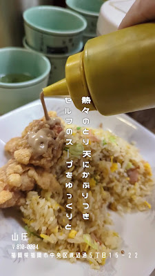 야마쇼 사진 3