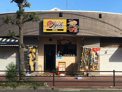 ジョティ那珂川店 사진 2