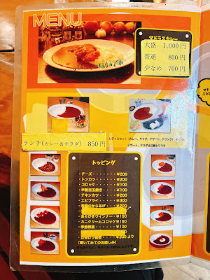 カレー&カフェ 大阪マドラス 사진 5