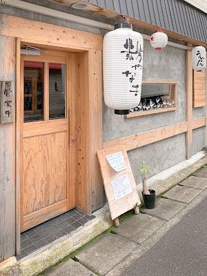 うどん 粉やなぎ