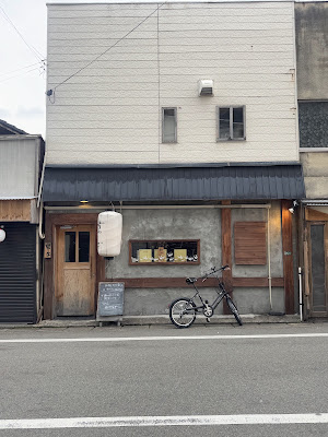 うどん 粉やなぎ 사진 5