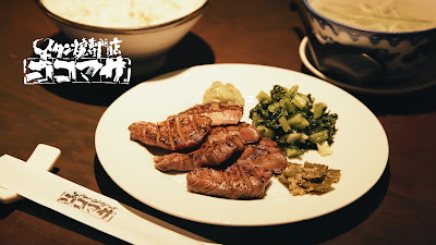 요코마사 사진 3