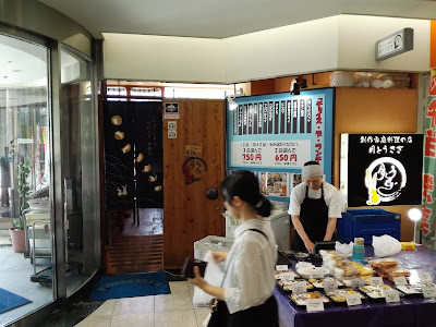 家庭料理の店 月とうさぎ 百道浜店