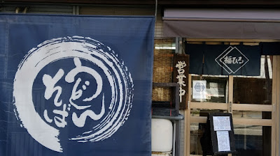 Fukuhiro