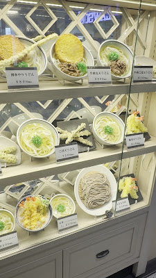 하카타 야리우동 후쿠오카점 사진 3