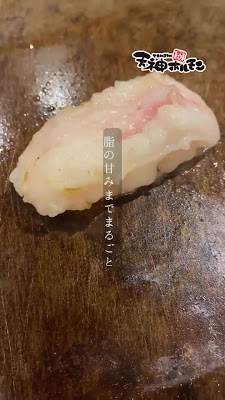 텐진호르몬 하카타역점