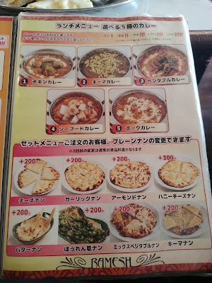 ラメス志免店 사진 5