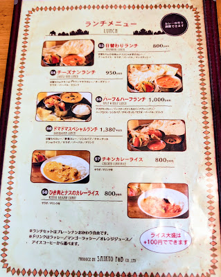 Domadoma Indian Restaurant 사진 4