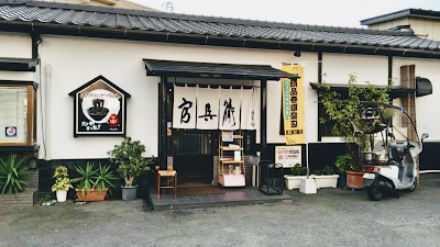 Kanbei Udon 사진 2