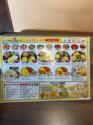 本場インドカレースミ篠栗店 사진 4