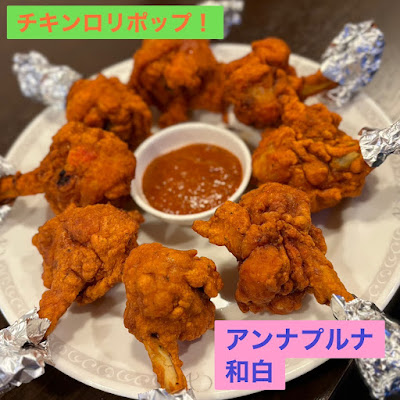 アンナプルナ インド レストラン 和白店 사진 4