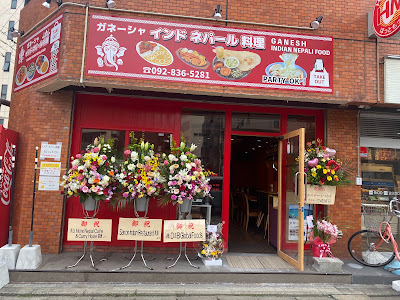 ガネーシャ インドネパール料理 Ganesh Indian Nepali restaurant 사진 2