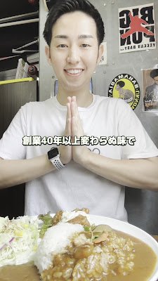 카레 클럽 루 사진 3