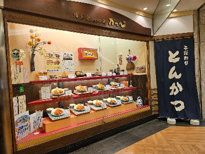 카츠신 사진 2