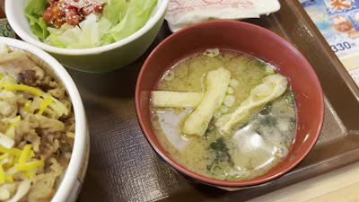 Sukiya Fukuoka Station 4-chome Restaurant 사진 3