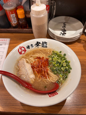 Hakata Koryu 사진 5