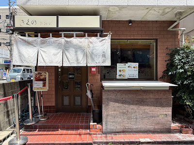 츠케멘 교라이 텐진