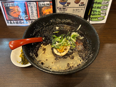 Beef bone ramen specialty store Kibou Dojo 사진 4