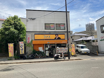 ラメス筑紫野店 사진 2