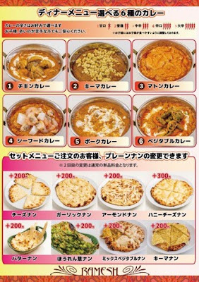 ラメス筑紫野店 사진 5