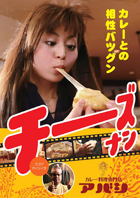Abashi Curry Indian Restaurant 사진 5