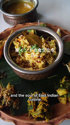 東インド／ベンガル料理専門店【インディアンスパイスファクトリー】 사진 3