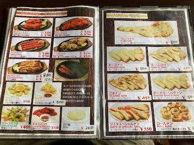 カレー食堂ソエタ 사진 5