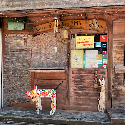 Curry & Chicken 専門店 Lea·Lea（レアレア）