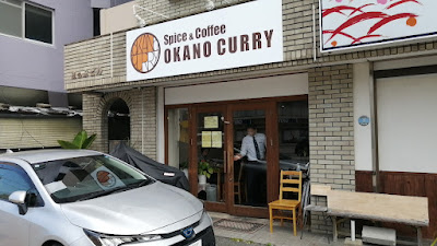 Okano Curry
