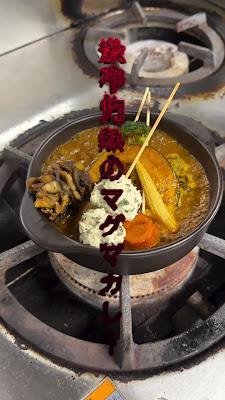 홋카이도 스프카레 스아게 후쿠오카 오하시점 사진 3
