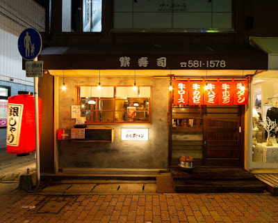 焼肉 銀しゃり 直球ホルモン 井尻店