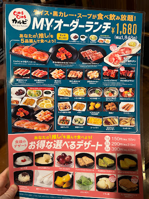 쥬쥬갈비 후쿠오카 하시모토점 사진 5