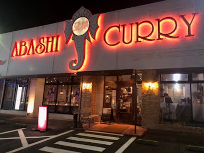 Abashi