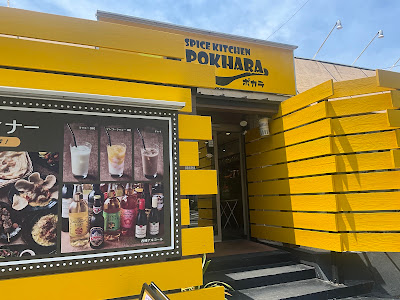 SPICE KITCHEN POKHARA ポカラ 사진 4