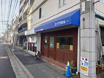 エソラカレー