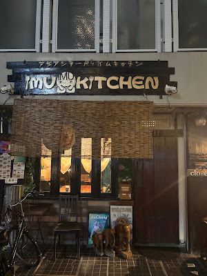Imu Kitchen