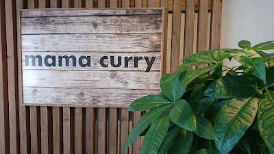 mama curry 사진 5