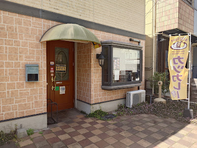 老舗カレーの ボントン 美野島店（JRA小倉競馬場のカレー）