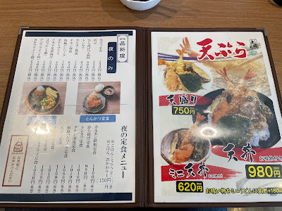 大勝うどん 사진 5