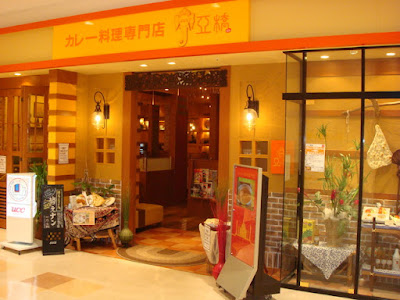 Abashi