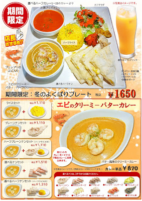 Abashi 사진 5
