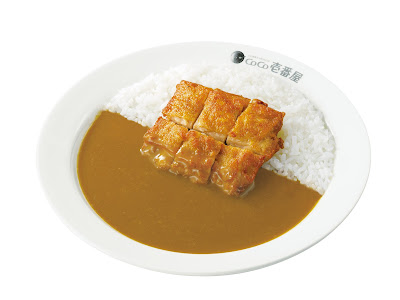 CoCo Ichibanya 사진 4