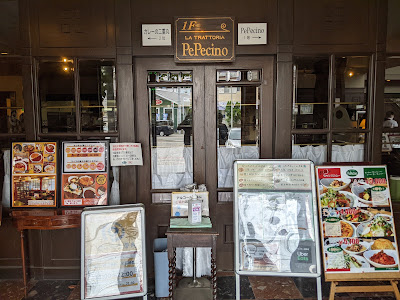 カレーの二重丸 小戸店 사진 2