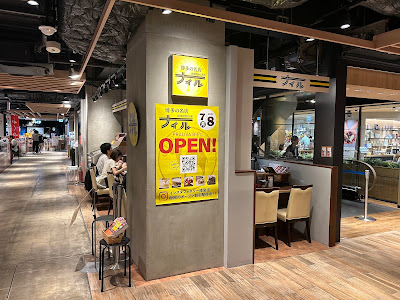ナイルプラリバ店