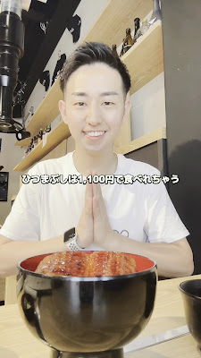 名代 宇奈とと 大名店 사진 3