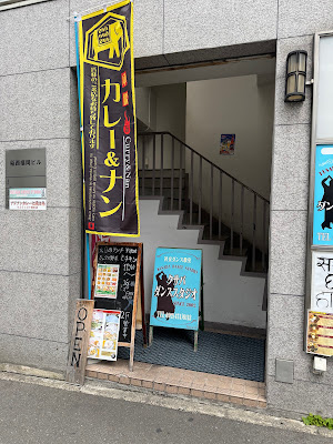 Sasurali ghar hakata