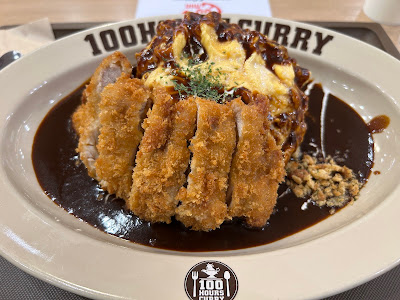 100 Hour Curry 사진 4