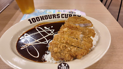 100 Hour Curry 사진 3